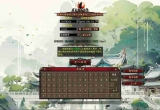 天龙八部觅清音之天波府绝情谷 新整理Linux手工服务端+GM工具+客户端+搭建教程