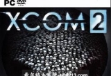 《幽浮2/XCOM 2 豪华版》+DLC 解密中文版