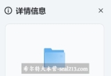 PS4游戏合集——1700多个中文游戏