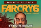 《孤岛惊魂6：终极版》v1.5+全DLC 解密中文版