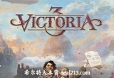 《维多利亚3 数字豪华版/Victoria 3 Grand Edition》v1.8.0+11DLC 解密中文版