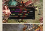 传世单机版 落霞修仙特色完整版 传奇世界PC服务端落霞起源微端