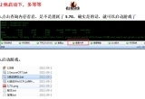 [单机游戏] [亲测能玩]2024笑傲江湖OL单机版稀有完整VM一键服务端10职业130特色修复版