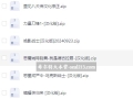 FC汉化游戏汉化合集23款（不定期更新）