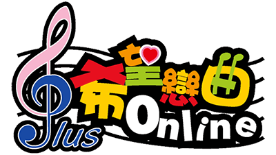 台服恋曲