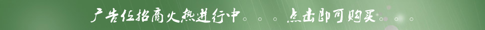 希尔特大本营