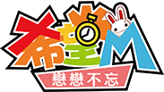 希望M手游